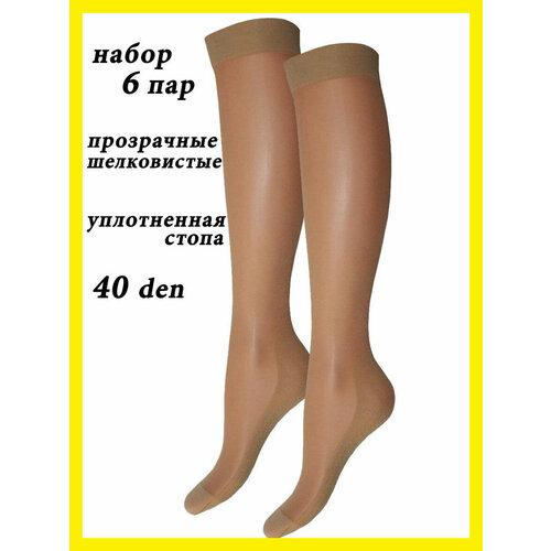 фото Гольфы нарис, комплект, 40 den, 6 пар, 3 уп., размер 36-40, бежевый