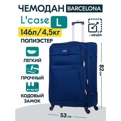 фото Чемодан l'case barcelona, 146 л, размер l+, синий