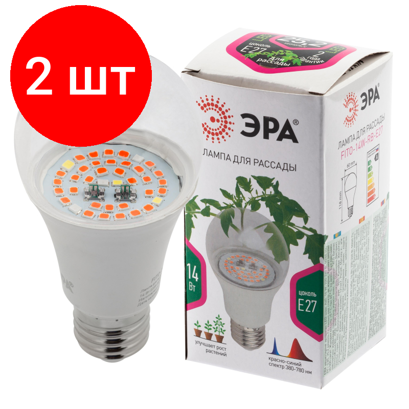 фото Комплект 2 штук, Фитосветильник для растений светодиодный ЭРА FITO-14W-RB-E27 (Б0050602)