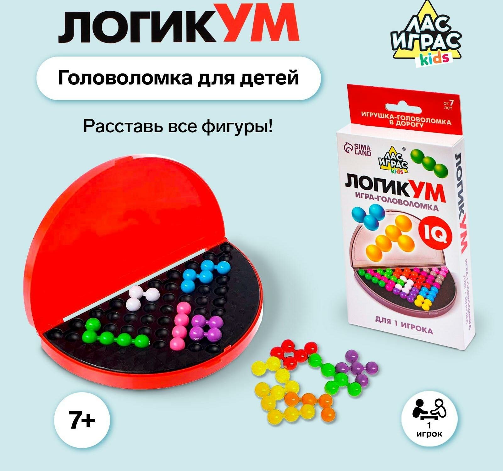 Настольная игра-головоломка на логику "ЛогикУМ", 180 заданий