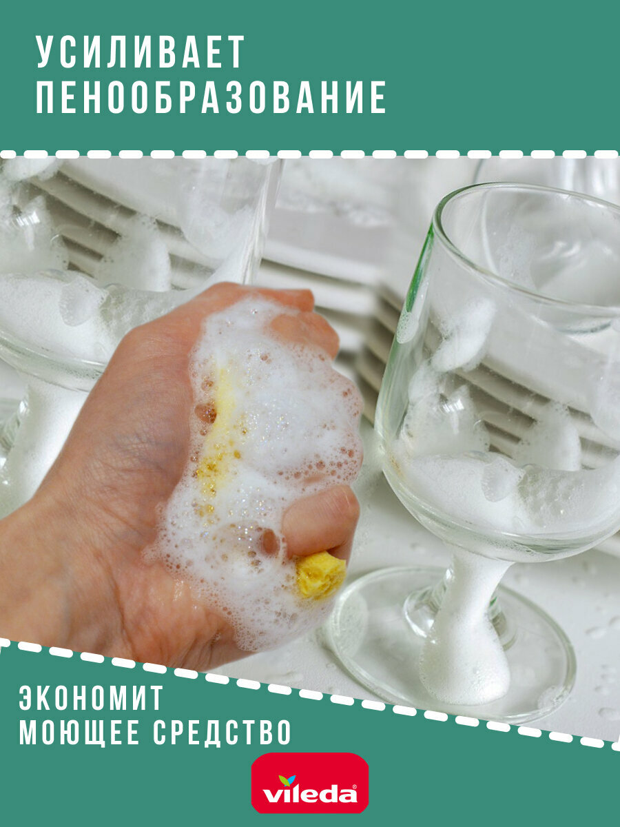 Губка для мытья посуды "Глитци" классическая 1 уп/5 шт, желтый/зеленый — фото 1