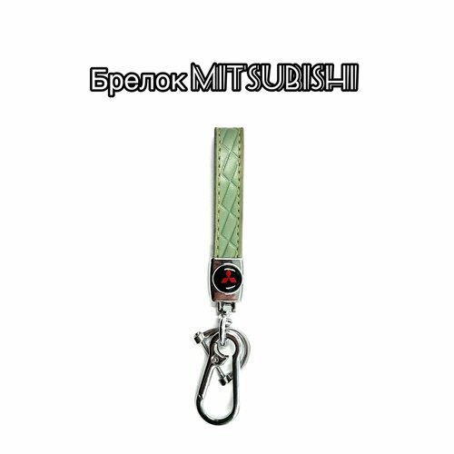 Бирка для ключей, гладкая фактура, Mitsubishi, серый бирка для ключей mitsubishi серебряный
