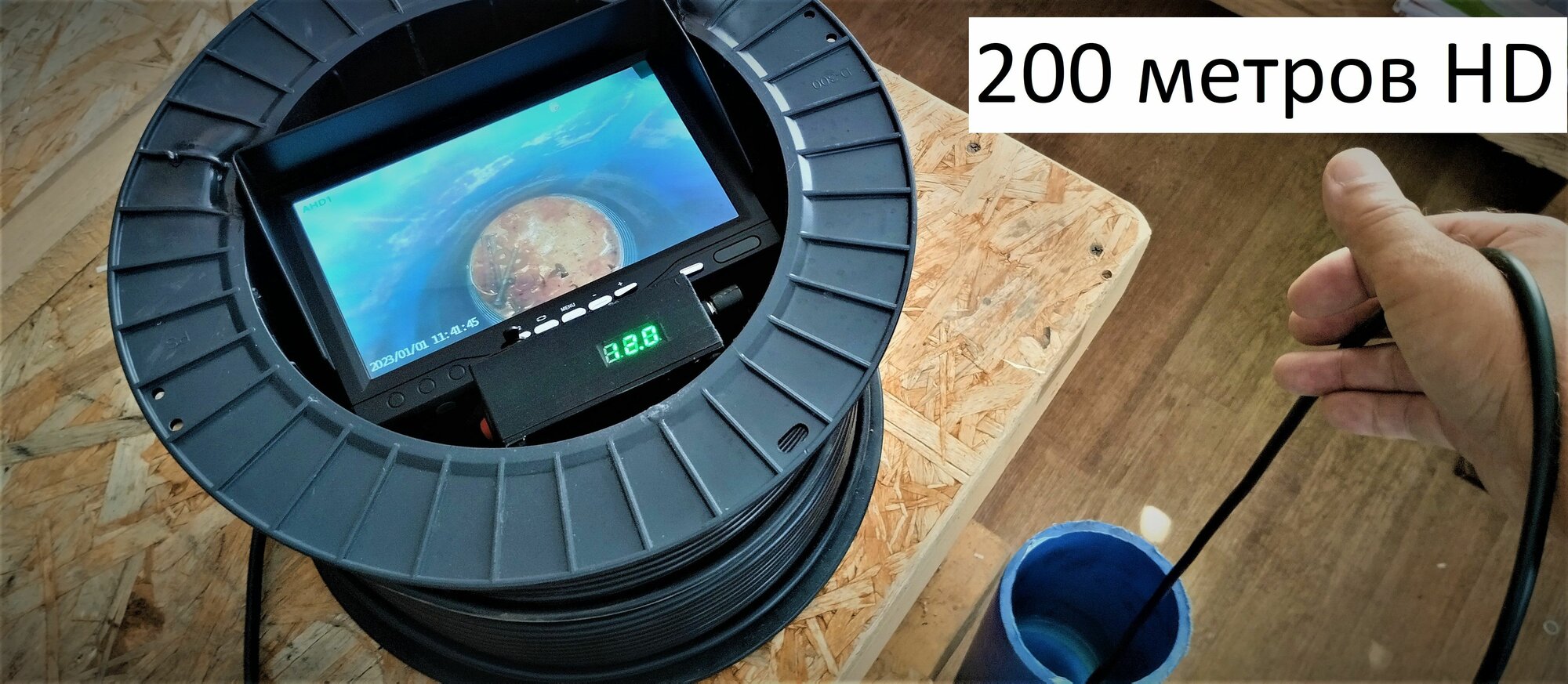 Камера для скважин, 200м, HD с записью, "Камеры-Алга"