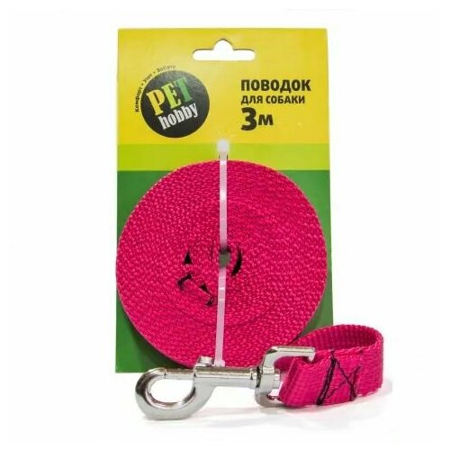 Pet Hobby Поводок капроновый для собак с импортным карабином 3м 25мм розовый 1568₽