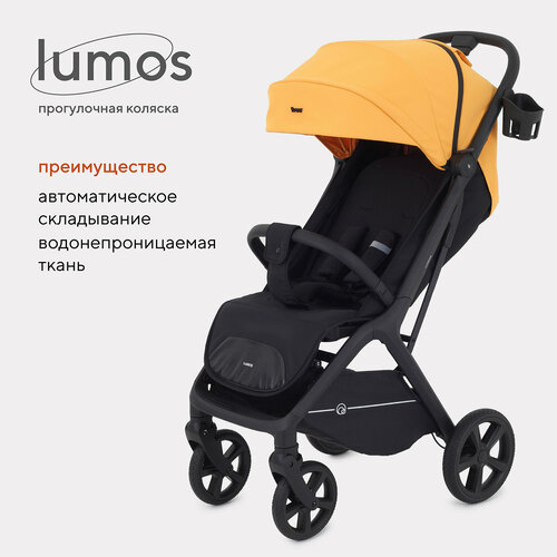 Коляска детская Rant Lumos всесезонная Amber Yellow