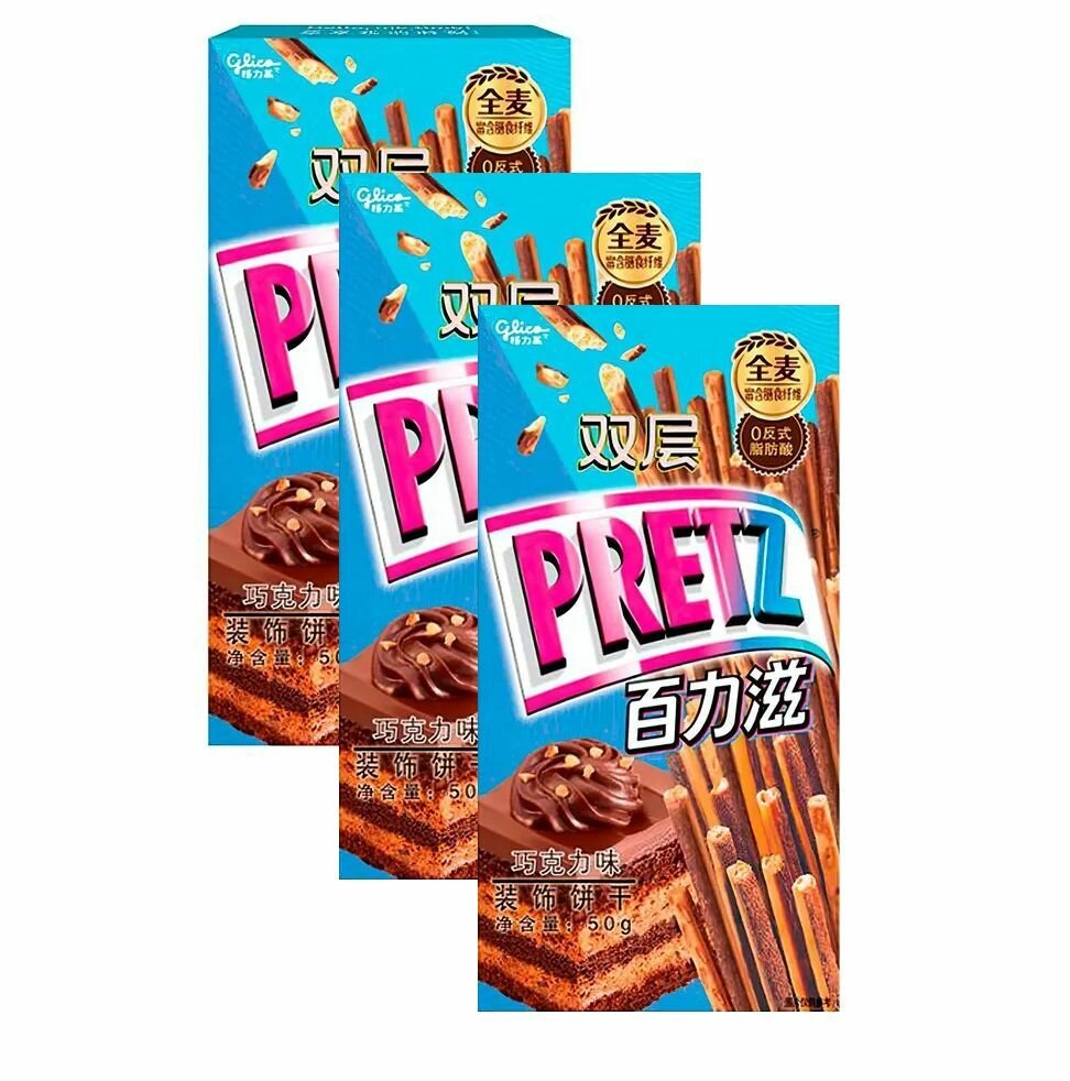 Набор палочек Glico Double Pretz - Chocolate Шоколад 3 шт по 50г, (Китай)
