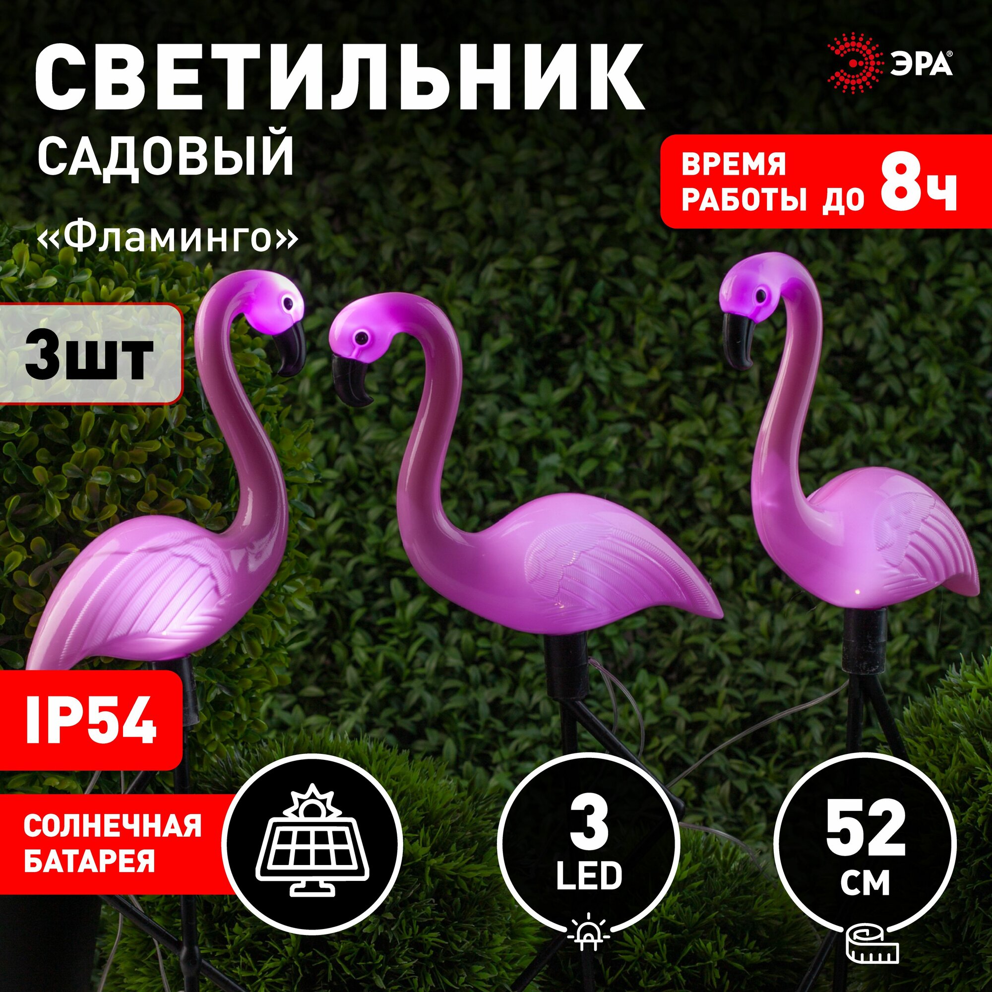 Садовый светильник ЭРА - фото №7