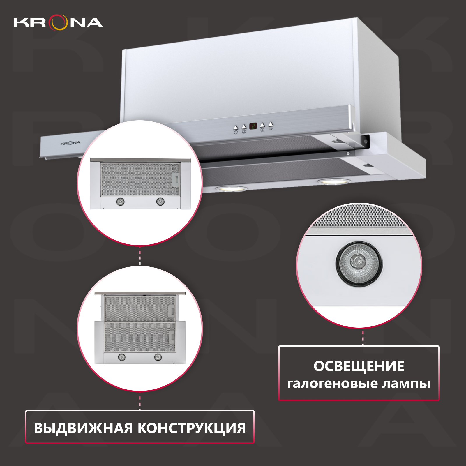 Вытяжка кухонная KRONAsteel KAMILLA power 600 inox 3Р