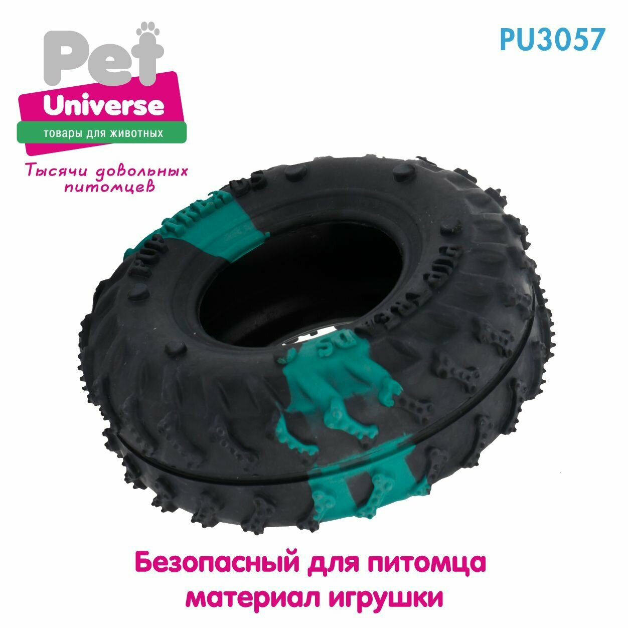 Игрушка для собак Pet Universe шина, 10,5х4,5 см, ТПР PU3057 - фотография № 2