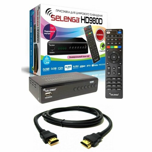 Комплект Цифровая DVB-T2 приставка Selenga HD980D (DVB-T2+DVB-C, LAN, IPTV) + Кабель HDMI 1.5 м медный цифровая приставка dvb t2 selenga t81d