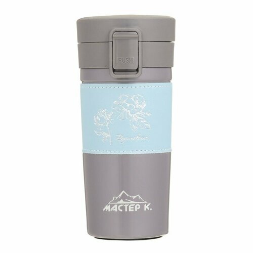 Термокружка 380 мл Style Вдохновение сохраняет тепло 8 ч 175 х 85 см для дома 1405₽