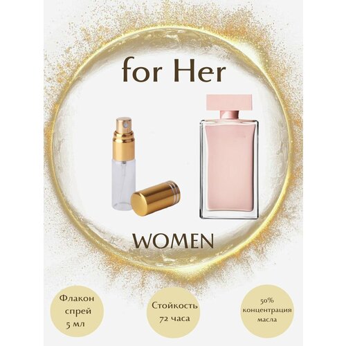 Масляные духи for Her масло спрей 5 мл женские for her eau de parfum парфюмерная вода 20мл