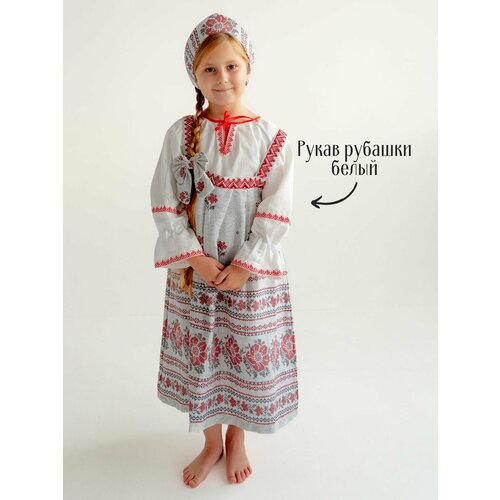 Русский народный костюм сарафан и рубашка Орнамент