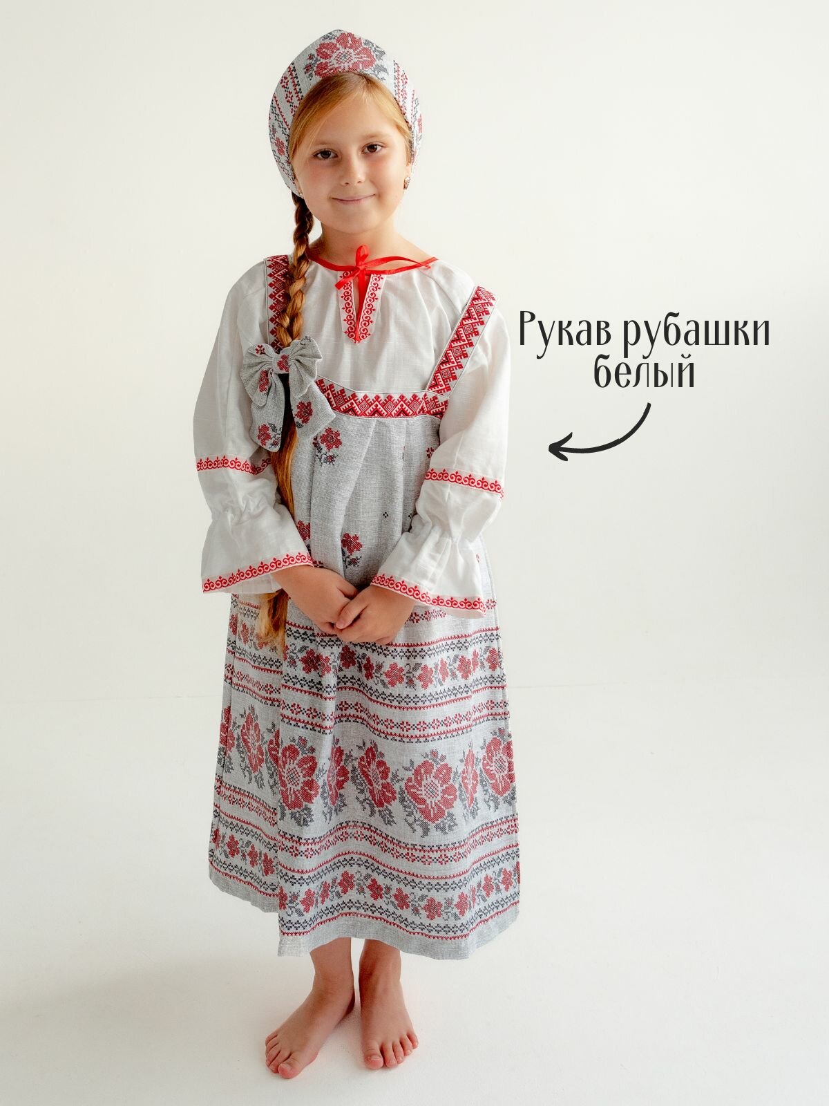 Русский народный костюм сарафан и рубашка Орнамент