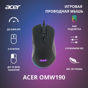 Мышь Acer OMW190, черный (zl. mceee.00t)