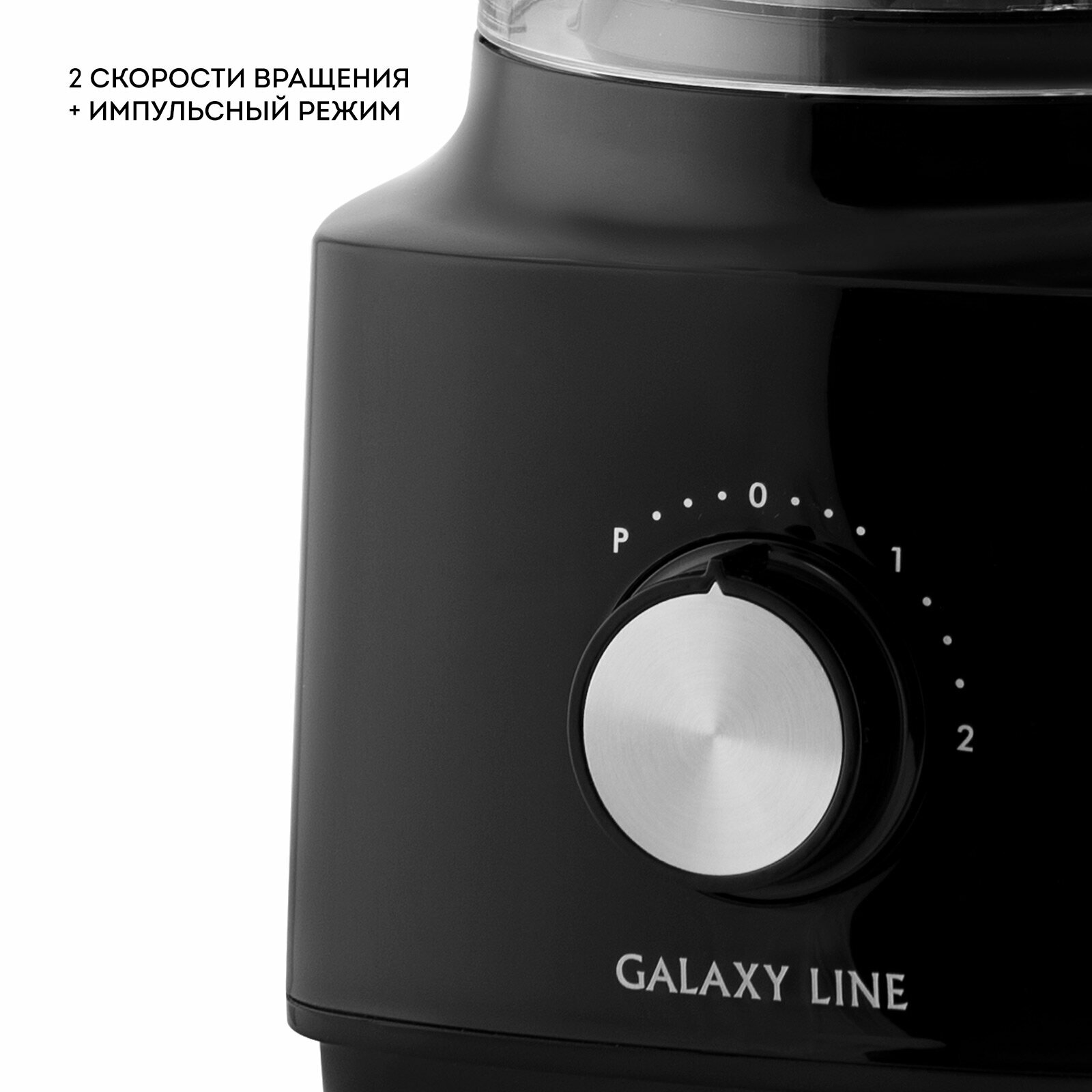 Кухонный комбайн Galaxy Line GL 2313 1000Вт черный
