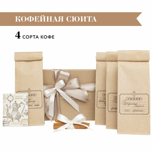 Подарочный набор 