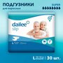 Подгузники для взрослых DAILEE Super