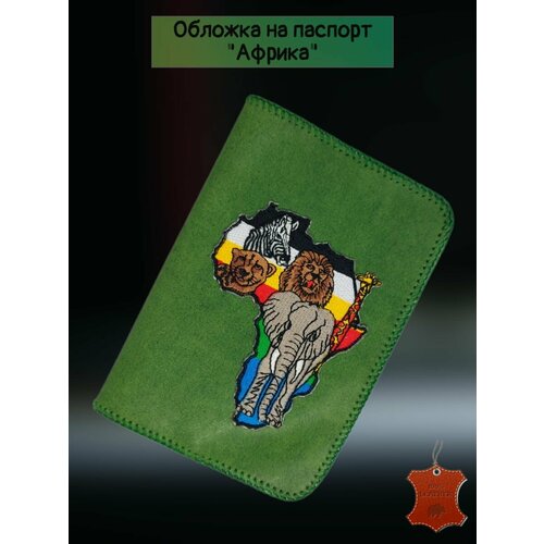 Обложка для паспорта Веснушкин Shop, белый, зеленый boroda design браслет ручной работы из плотной натуральной кожи