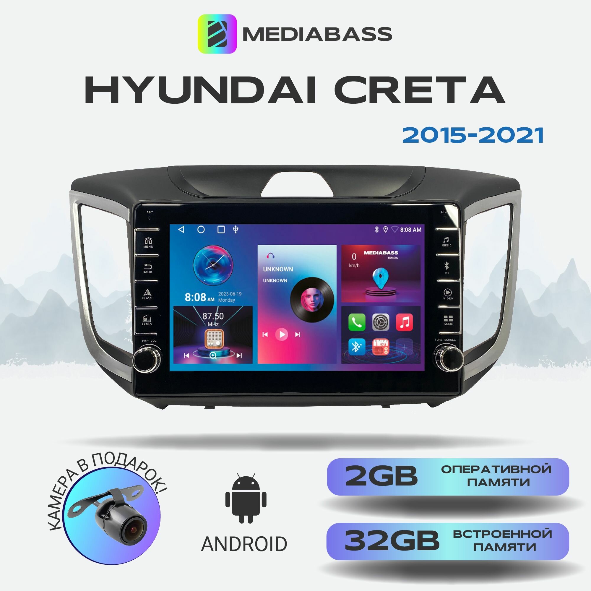 Магнитола MEDIABASS Hyundai Creta, Android 12, 2/32ГБ, с крутилками / Хендай Крета