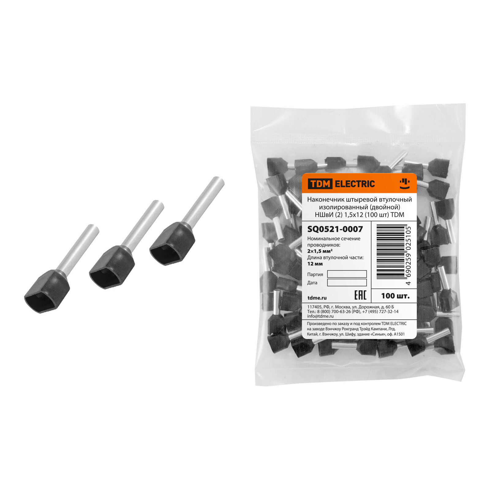 фото Наконечник штыревой втулочный изолированный (двойной) НШвИ (2) 1,5х12 красный (100 шт) TDM SQ0521-0007 (1 упак)