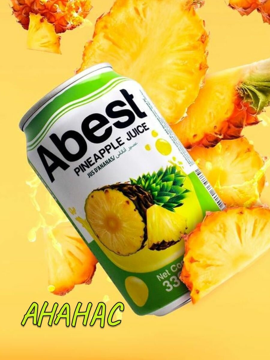 ABest ассорти напитков "Тропические соки" из Вьетнама: манго, маракуйя, ананас, гуава, личи, кокосовая вода. 6 шт. x 330 мл.