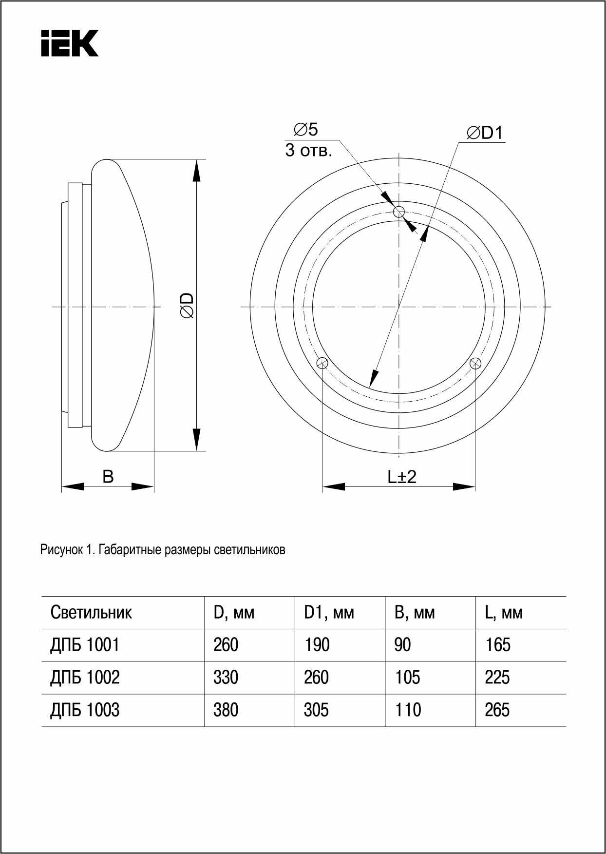 LDPB0-1002-18-4000-K01 Светильник LED ДПБ 1002 18Вт IP20 4000K круг белый IEK - фото №16