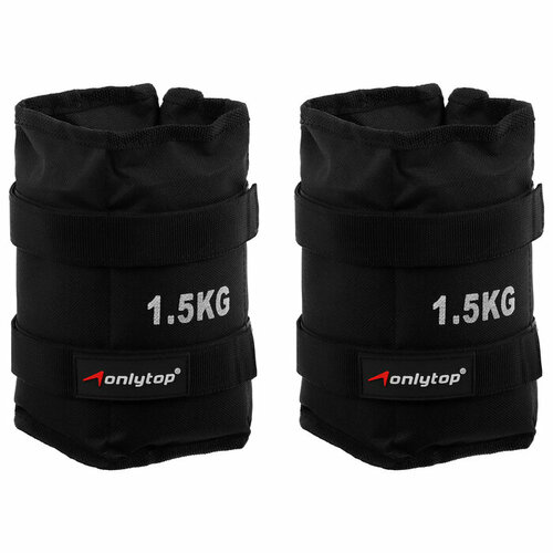 Утяжелители ONLYTOP 2 шт х 15 кг цвет чёрный 1449₽