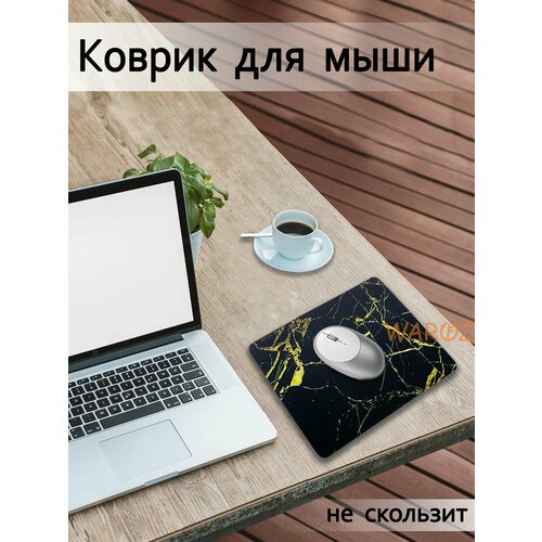 Коврик для мыши прямоугольный 367₽