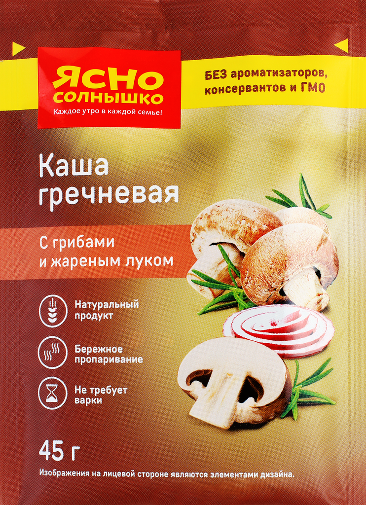 Каша гречневая ясно солнышко с грибами и жареным луком, 45г