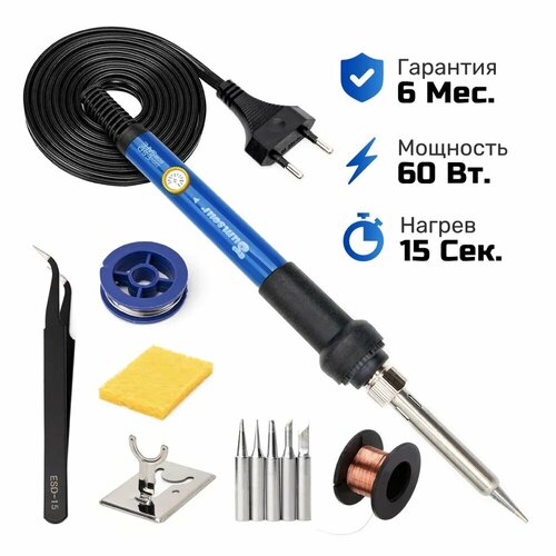 Паяльник электрический 60 Вт паяльный набор 10 предметов 750₽