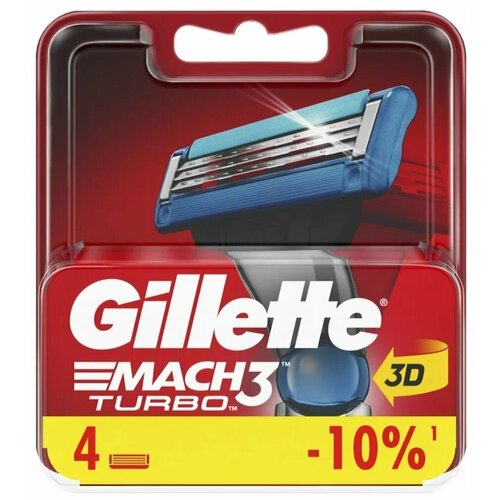 Сменные кассеты Gillette Mach 3 Turbo Red, 4 штуки кассеты gillette mach3 8шт