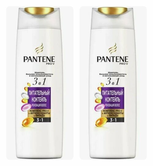 Шампунь бальзам-ополаскиватель Pantene Pro-V Интенсивный уход 3в1 Питательный коктейль, реновация волос, 360 мл, 2 шт.