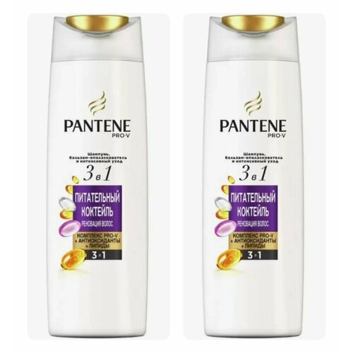 Шампунь бальзам-ополаскиватель Pantene Pro-V Интенсивный уход 3в1 Питательный коктейль, реновация волос, 360 мл, 2 шт.