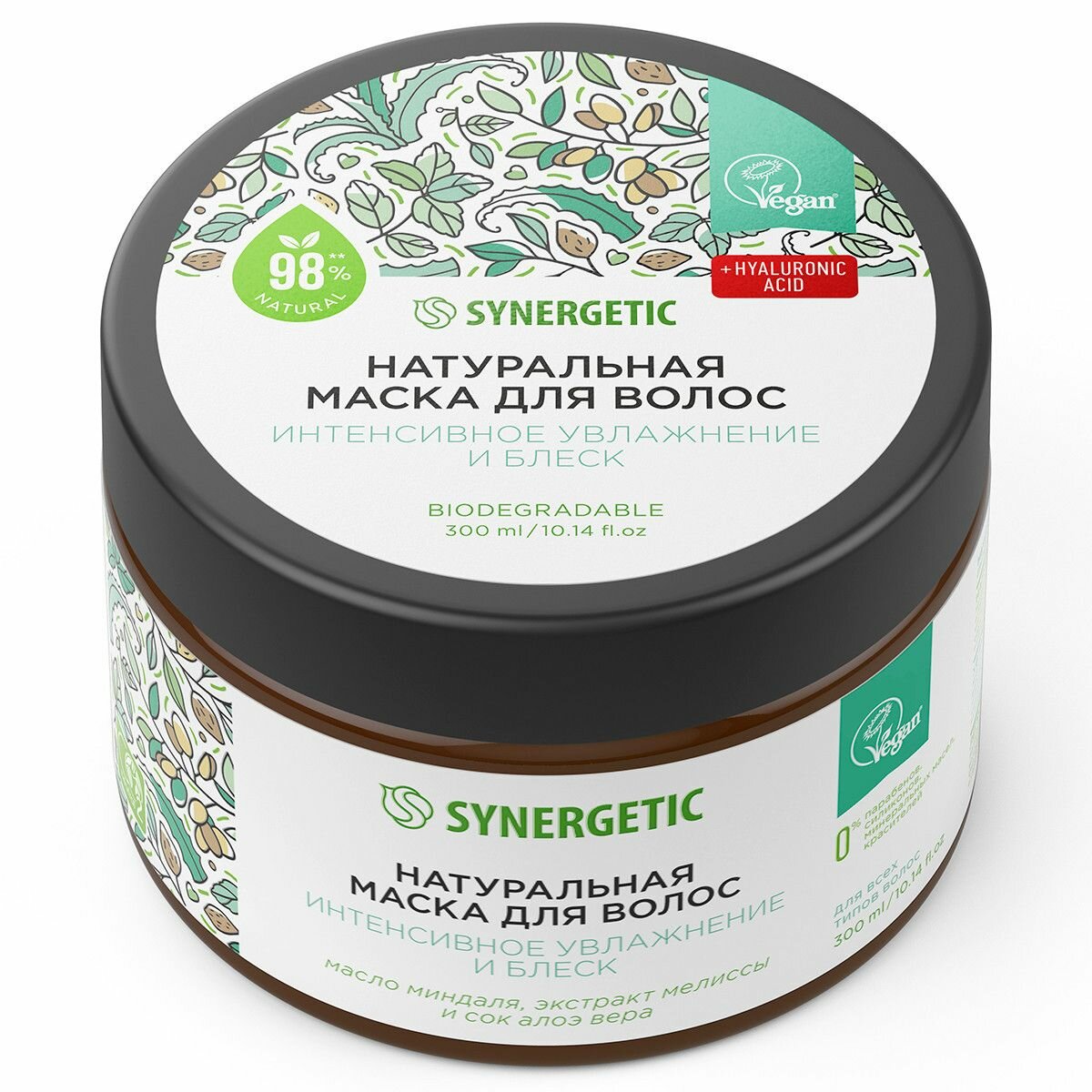 Набор «Увлажнение и блеск 3 в 1» Synergetic - фото №13