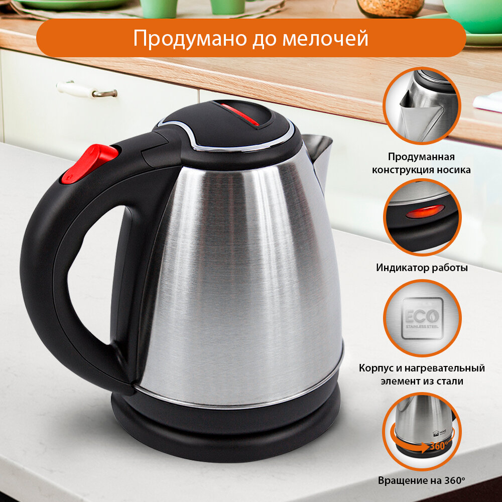 HOME ELEMENT HE-KT188 красный рубин чайник металлический