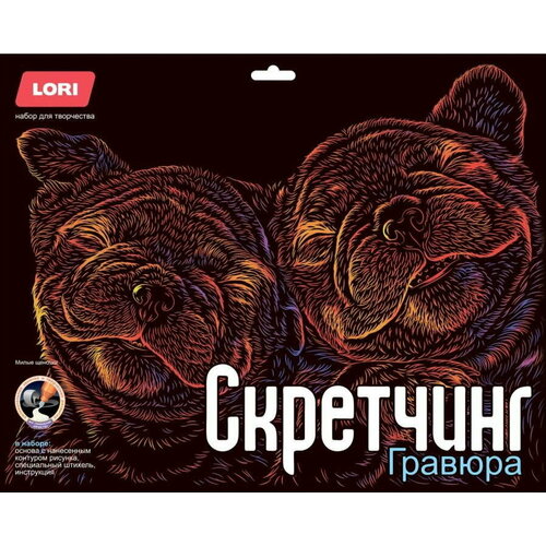 Скретчинг Неоновые животные. Классика Милые щеночки 30*40 см