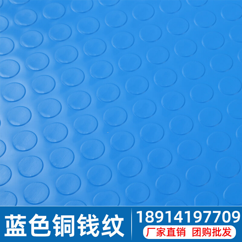 фото Коврики для пола, лиПВХ, водонепроницаемые, нескользящие, огнестойкие, 1,5 м x 1 м