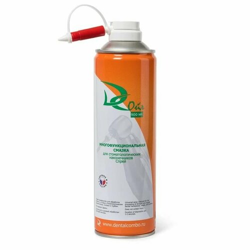 Масло-спрей Dental Combo ДС ОЙЛ для стоматологических наконечников, синтетическое масло с максимальной степенью очистки