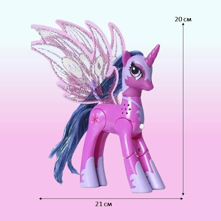 Фигурка игрушка для девочек My Little Pony ; Единорог май литл пони со светом и звуком в блистере фиолетовый — фото 1