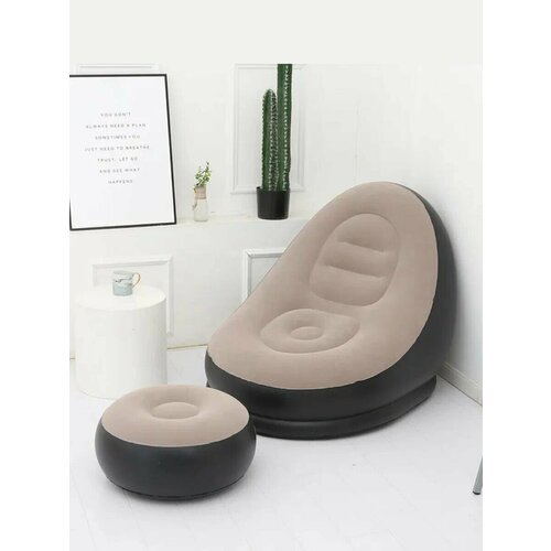 Кресло надувное с пуфом для дома и отдыха от RiMax 1998₽