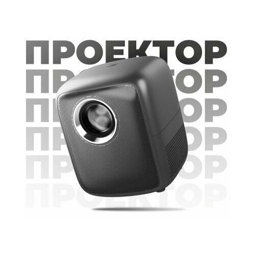 Проектор Lingbo T20 Max wi-fi черный 12650₽