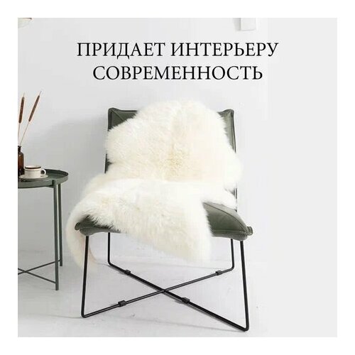 Декоративный коврик Шкура 9060 см белый 1360₽