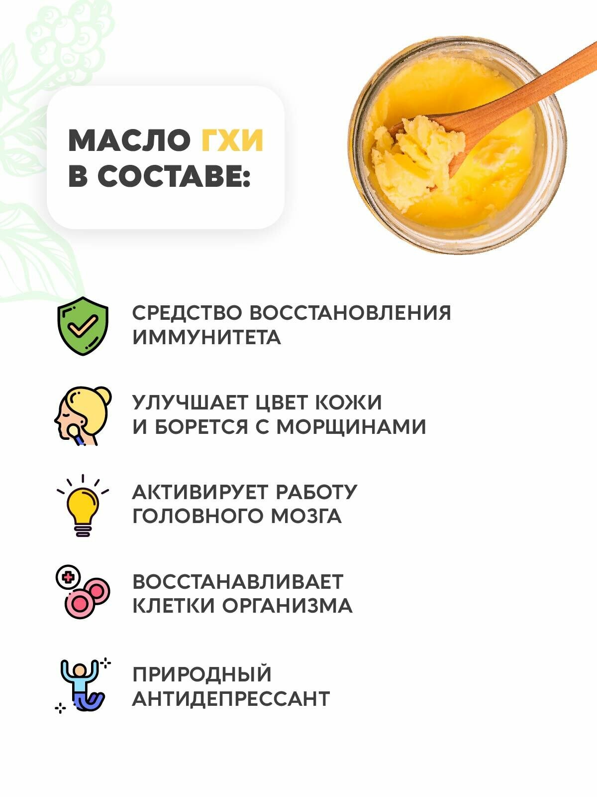 Картинки Напиток ГХИ ЯЧМЕНЬ растворимый без сахара, 90 г, без лактозы, без кофеина, здоровое и правильное питание, кето продукты