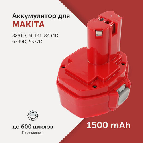 Изображение товара Аккумулятор для электроинструмента Makita (031-662) 14.4 В 1.5 А·ч