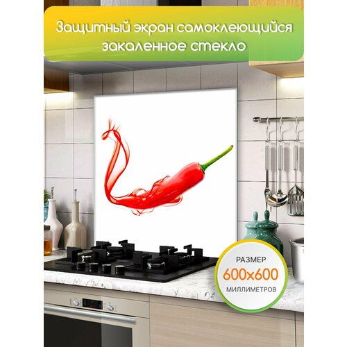 красный, белый, зеленый