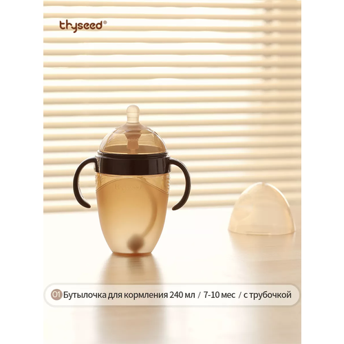Бутылочка Thyseed для кормления силиконовая 7-10 мес, 240 мл TB-A03-RA