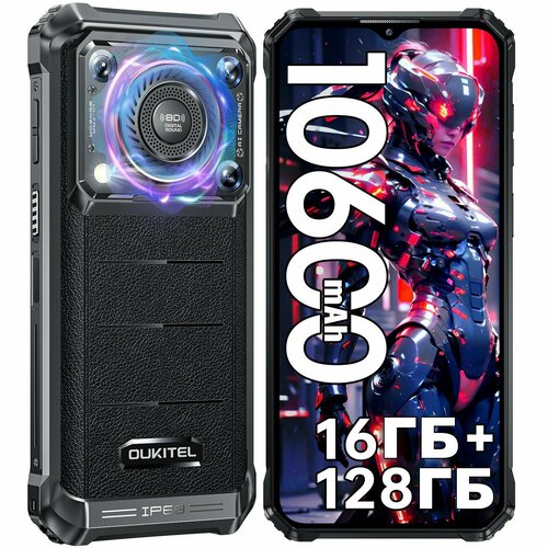 Смартфон OUKITEL WP36 16ГБ8ГБ8ГБ128ГБ10600mAh чёрный 16275₽