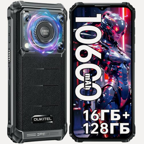 Изображение товара Смартфон OUKITEL WP36 16ГБ(8ГБ+8ГБ)+128ГБ,10600mAh, чёрный