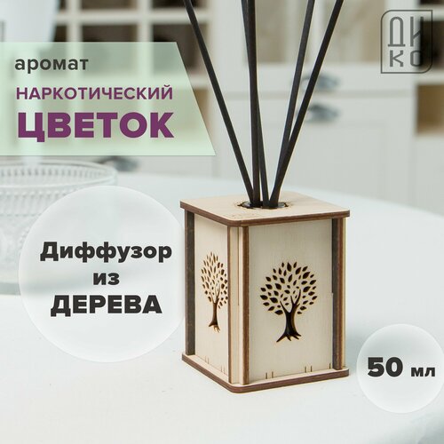 фото Ароматизатор для дома с палочками - аромат наркотический цветок / дерево жизни светлое diko